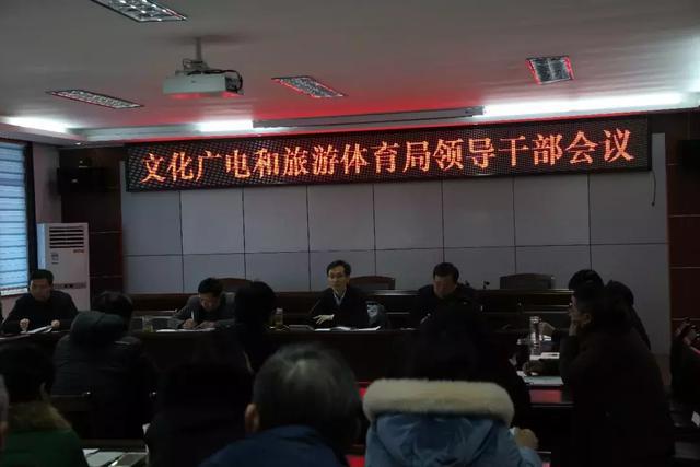 新县科级干部最新任免动态揭晓