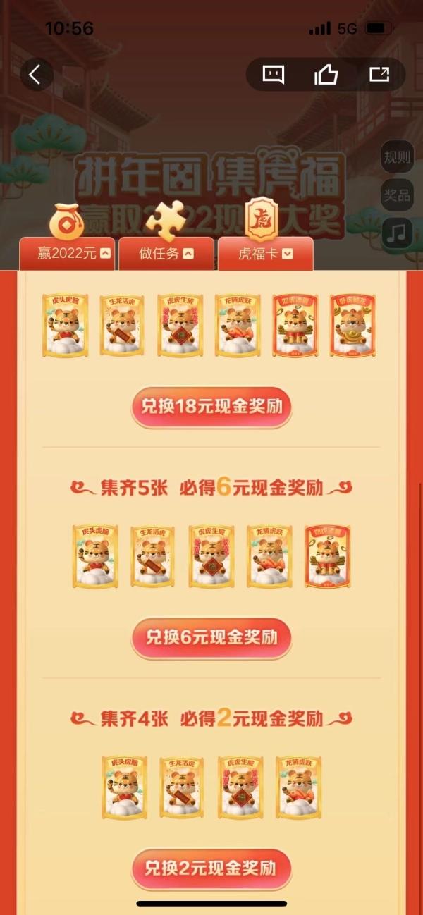 五金工具 第15页