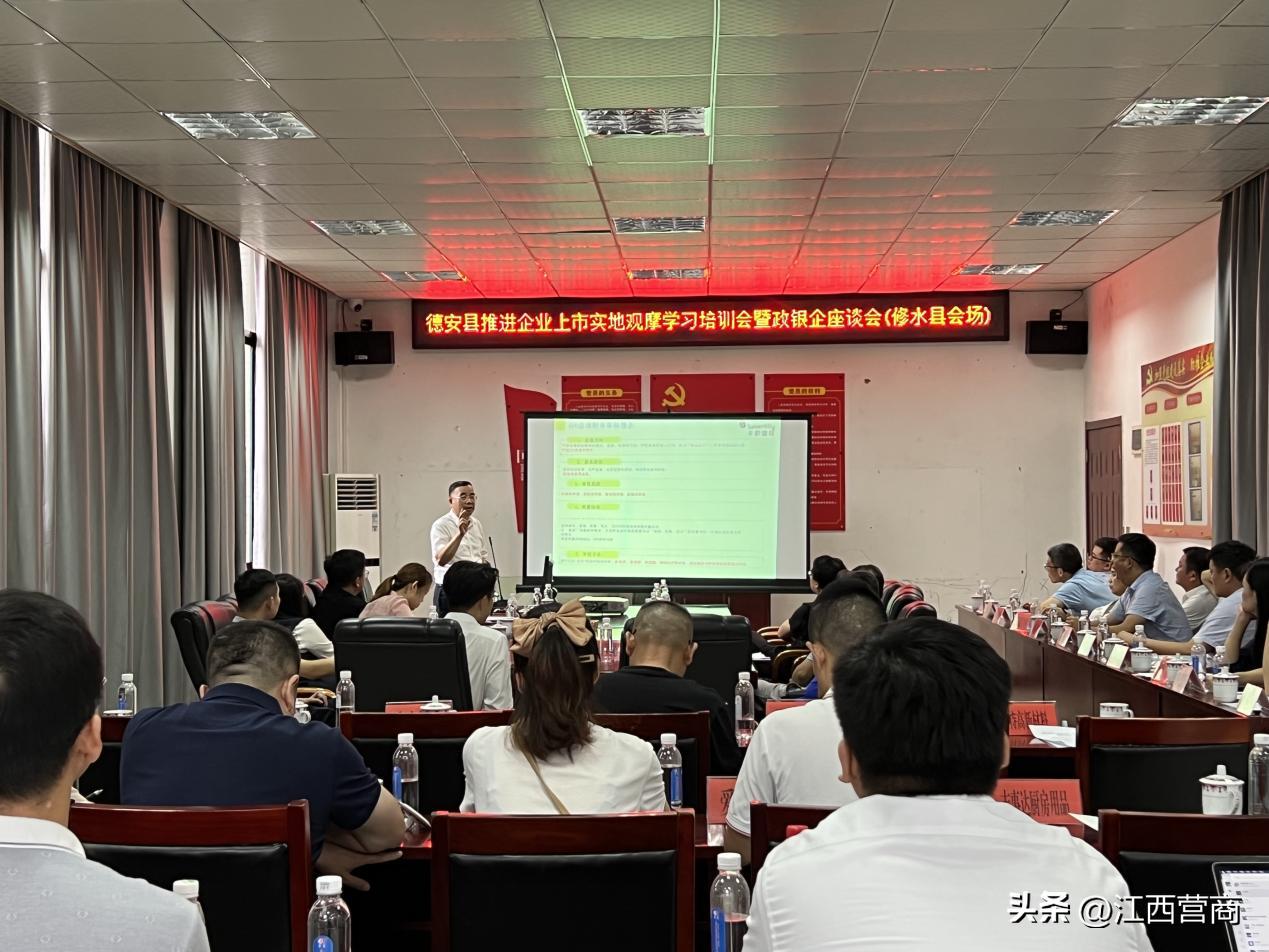 欧克上市引领行业新风向，开启全新篇章