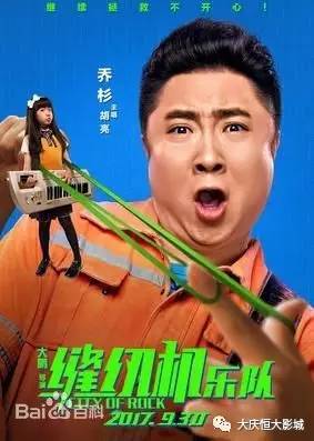大保健明星的心灵与自然的完美交融之旅