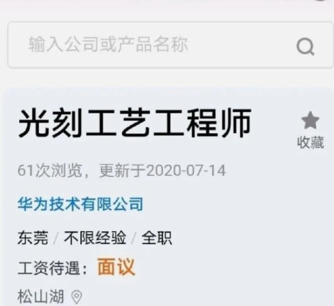 卷板板 第15页