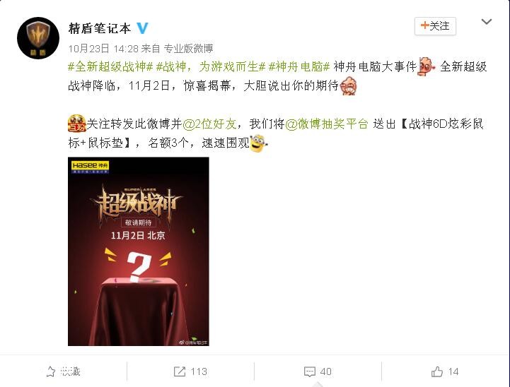 五金工具 第13页