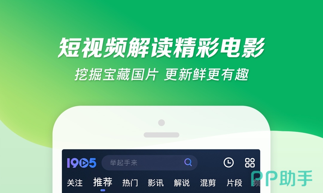 电影下载软件,电影下载软件，一场自然美景的旅行之旅