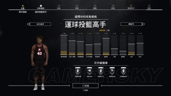 2K17最新补丁名单重磅更新，篮球迷们准备好迎接新挑战了吗？