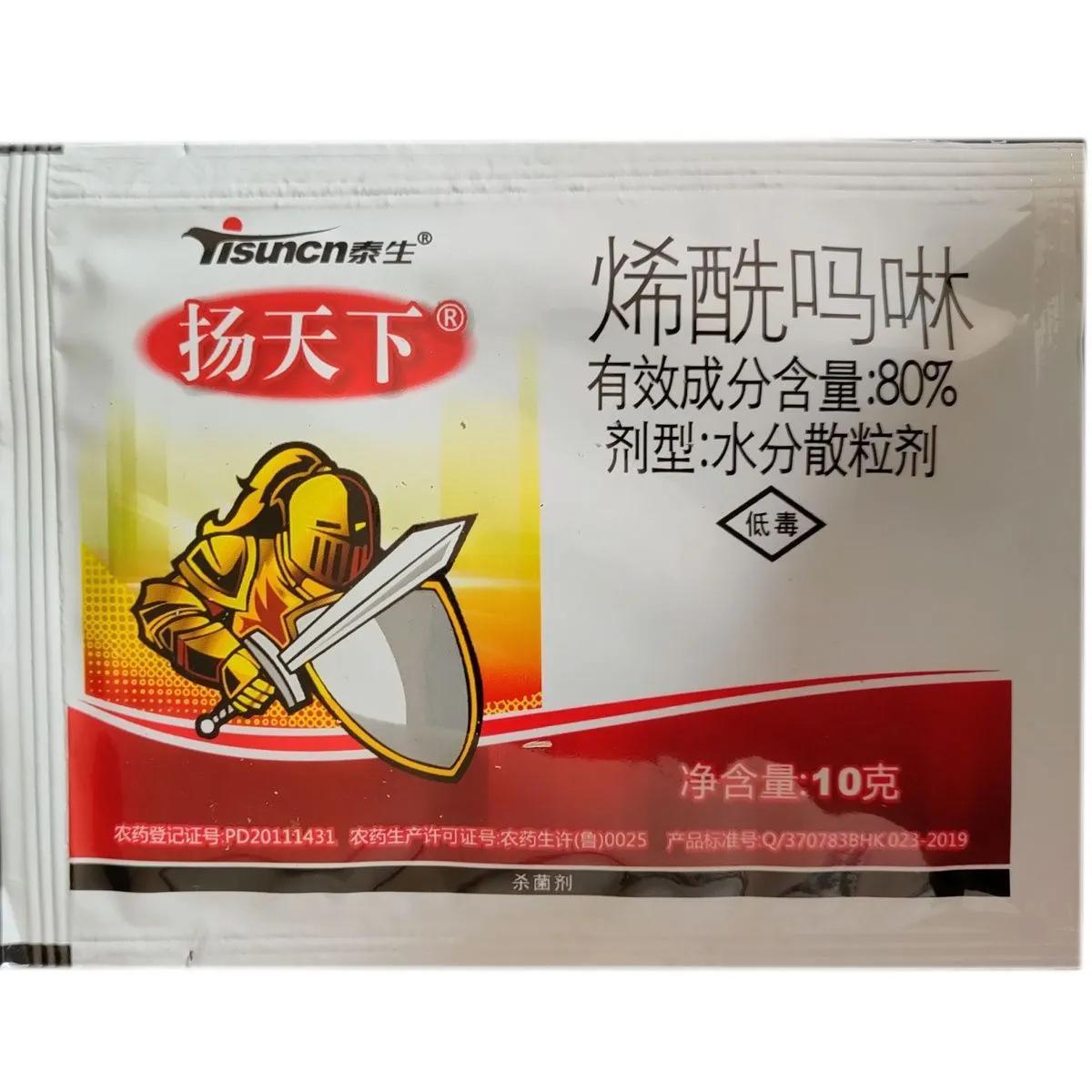 焊接设备及材料 第12页