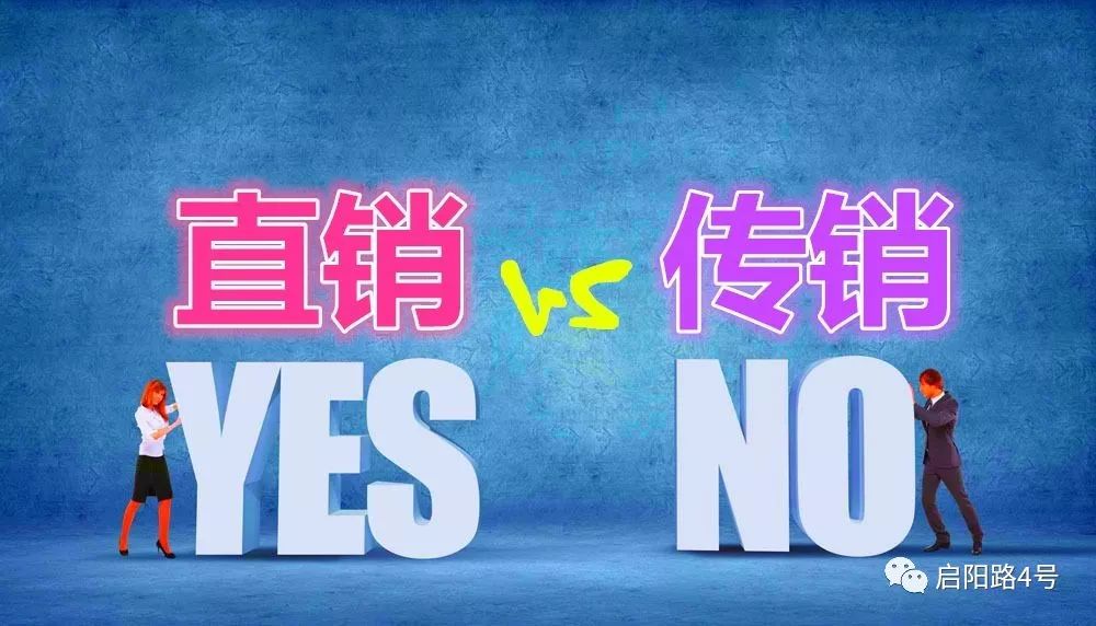 上市的直销公司概览，企业名单及相关探讨