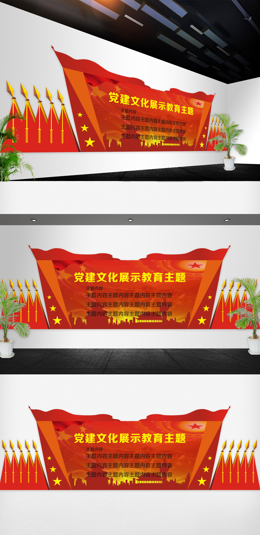 最新党建活动图片，自然美景探索之旅纪实