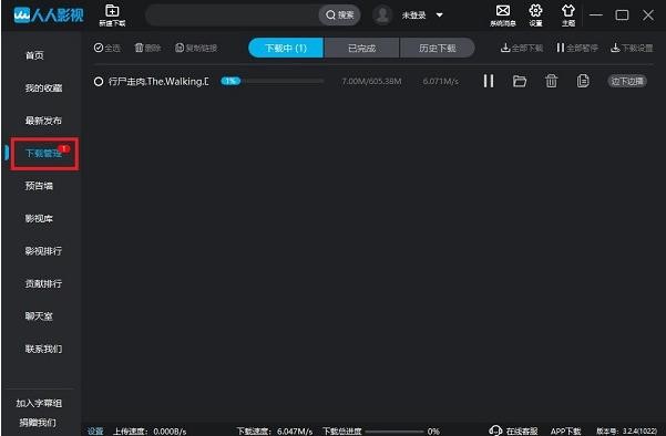 数字时代的影像盛宴，电影软件全新版重磅上线！