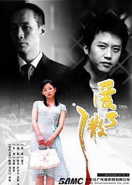 明星危情，演员表中的变化、学习与自信的力量展现