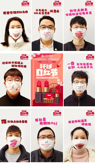 时尚潮流引领者，最新口红宣传视频发布！