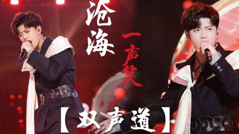 沧海演员表，乘风破浪，演绎人生无限可能
