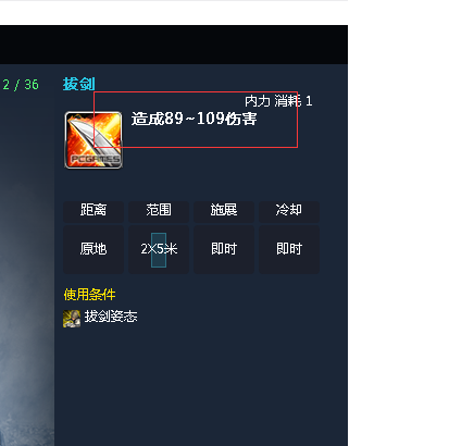 深度解析剑灵雷系剑士最新加点攻略与观点阐述