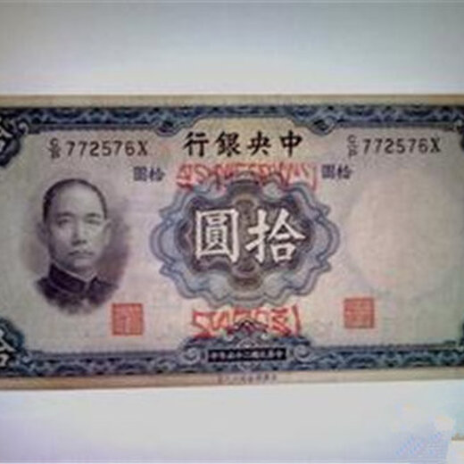 两毛纸币回收价格大全，最新回收价格表解析