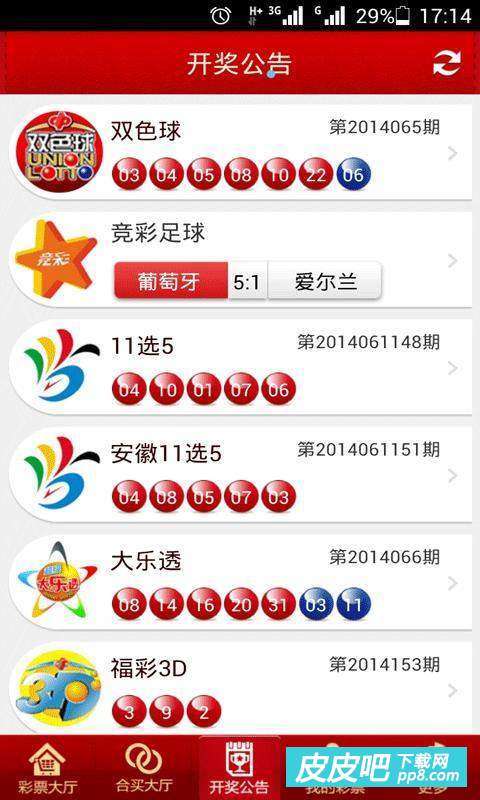 彩票资讯速递速递，最新彩票资讯🎁🎈