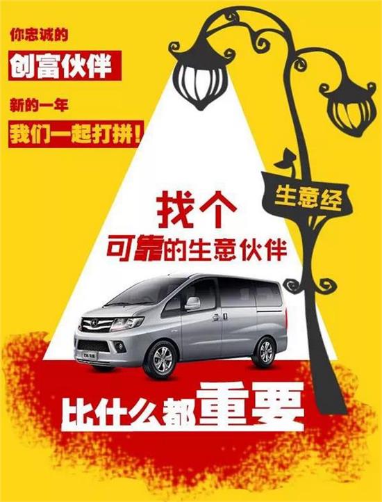 🌟北京生意转手最新动态🌟