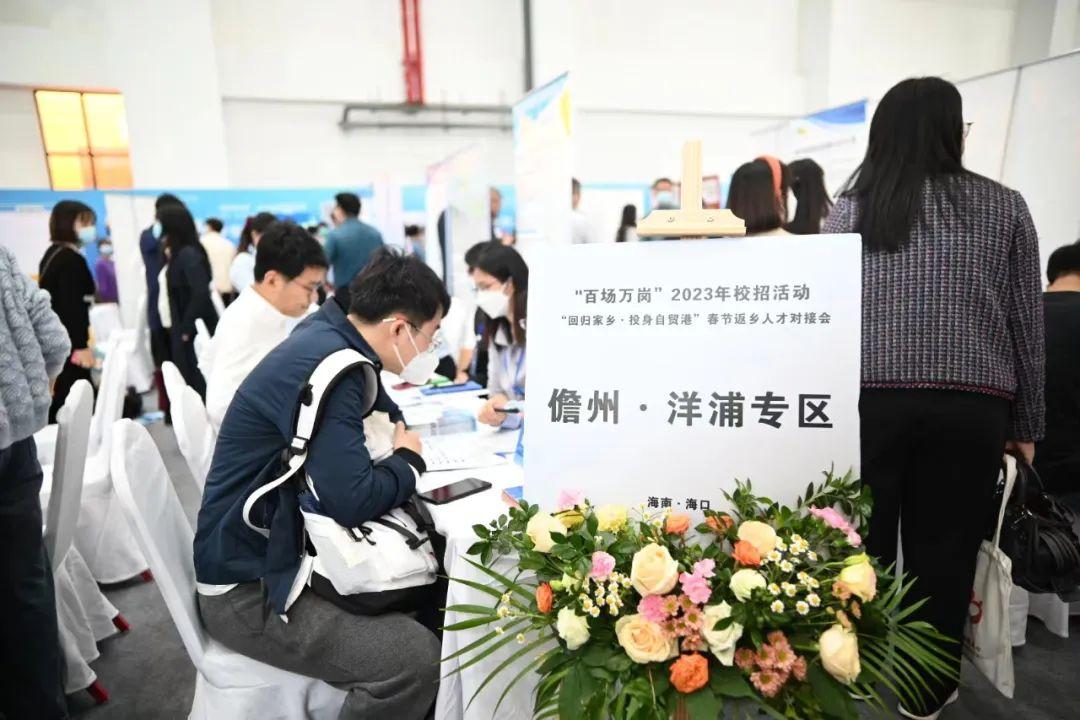 儋州市那大最新职位招聘，与自然共舞，寻找内心平和的职场之旅
