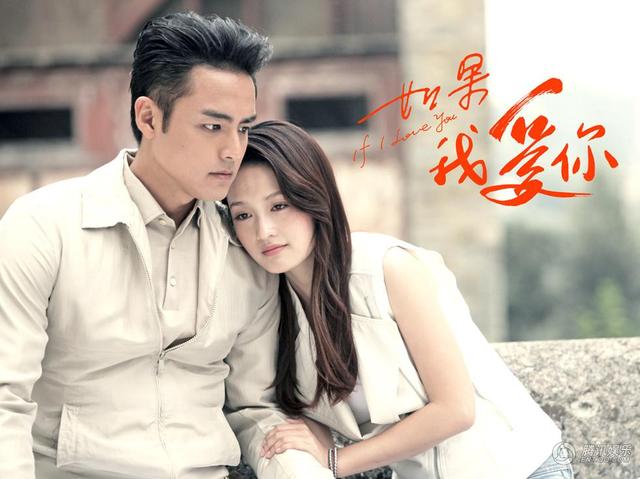 如果我爱你，爱的日常故事与演员阵容