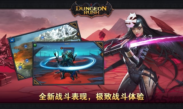 勇闯地牢最新版的牢狱温馨日常探索