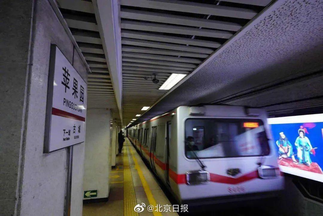 苹果园地铁最新动态，科技驱动重塑都市生活