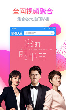 神马电影之夜，友情与陪伴的温馨时光，畅享不卡观影体验