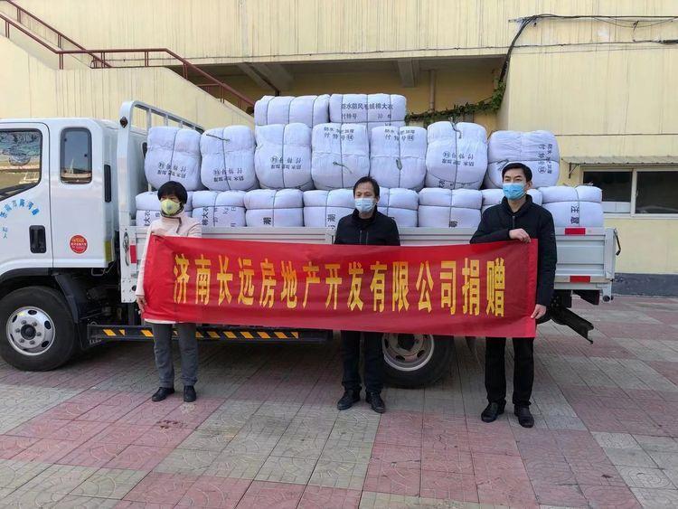 济南最新购房政策揭秘，开启心灵与自然美景之旅的置业指南