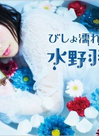 水野电影，小巷深处的电影梦幻工厂