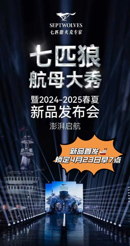 中厚板 第7页