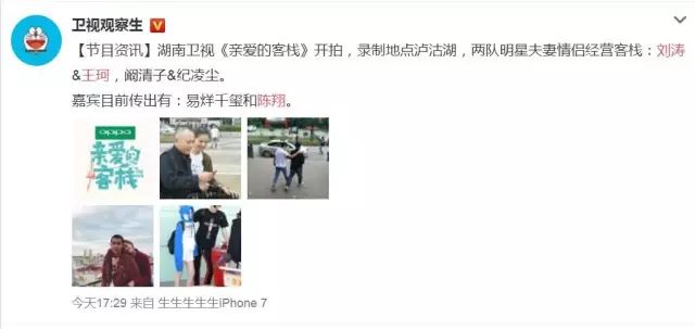 明星朋友圈，时代之光下的社交缩影