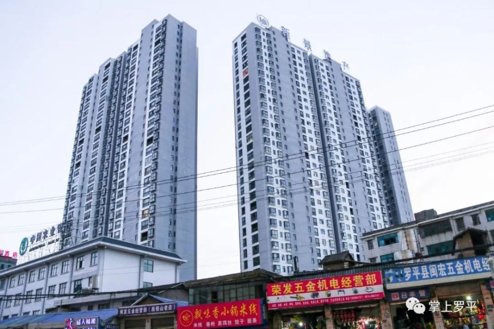 罗平最新房产价格指南解析