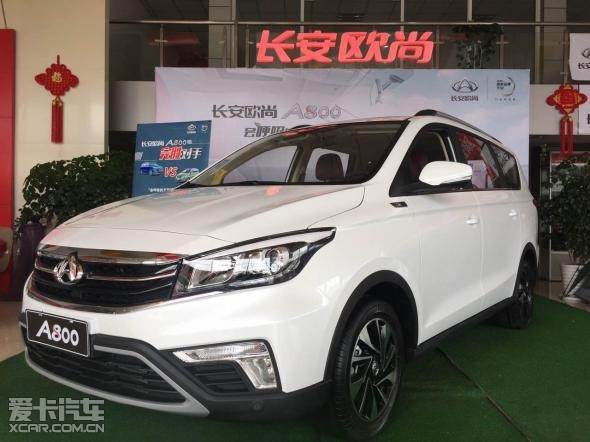 长安A800最新动态，智能出行新篇章引领未来