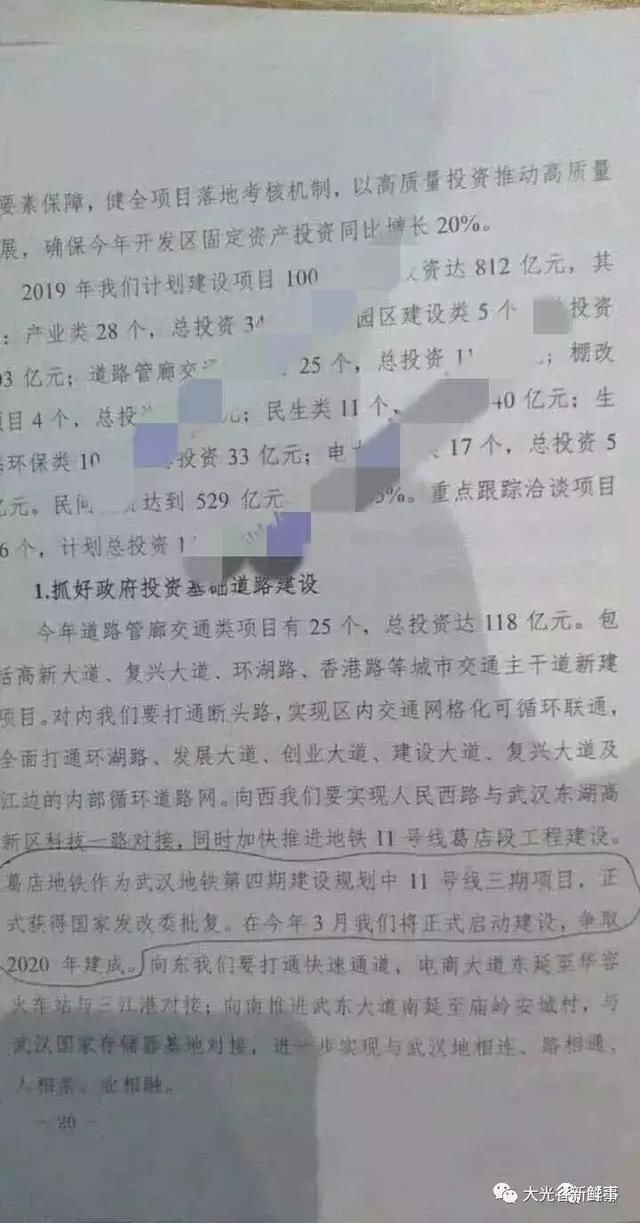 葛店吧最新动态，小镇葛店的温馨日常更新
