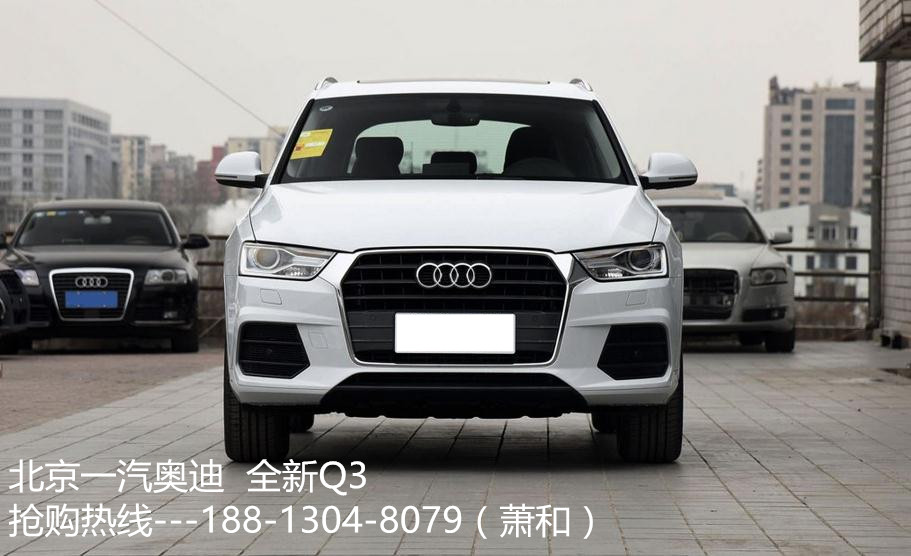 重磅首发，全新Q3系列高科技产品——颠覆传统，定义未来价格与极致体验