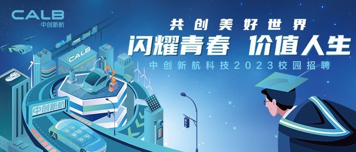 成都最新招聘信息更新，挑战新岗位，等你来战！