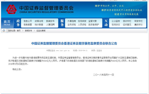 证监会最新公告聚焦市场新动态解读要点速递