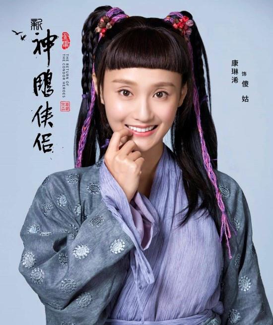 傻姑的演员与小巷美食店的秘密故事