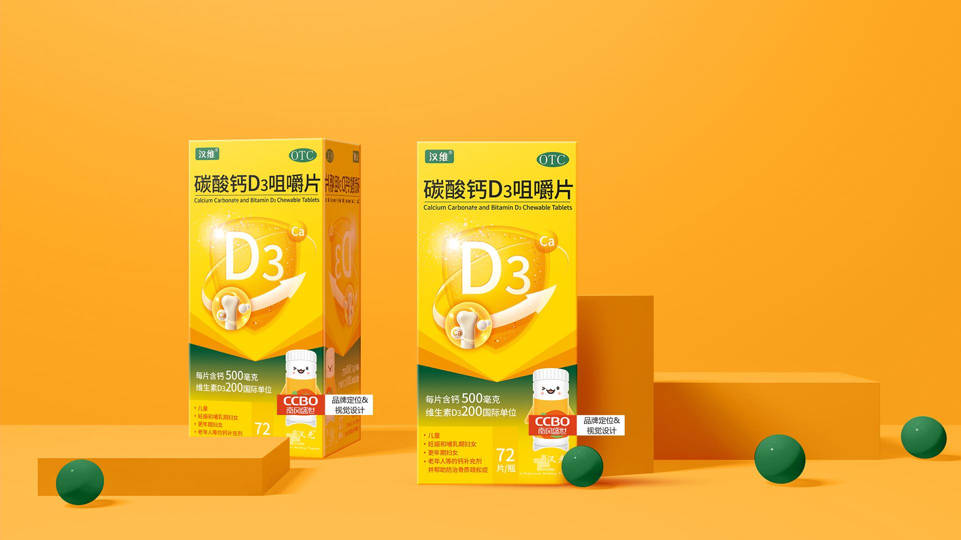 汉维碳酸钙D3咀嚼片价格与价值变迁，市场定位与时代影响下的价格变动