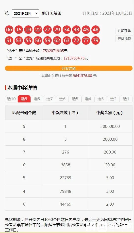 中9最新资讯全面指南，任务、技能提升一网打尽