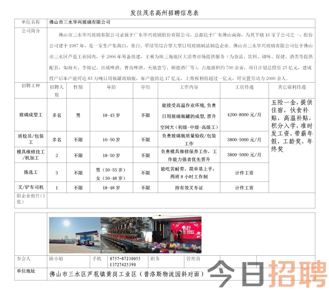 戴埠最新招聘，小巷中的隐藏宝藏，探索无限职业机会！