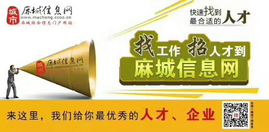 花都最新招工信息汇总