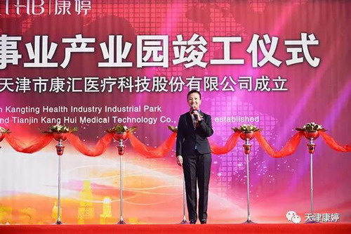 康婷最新动态，绽放的光彩