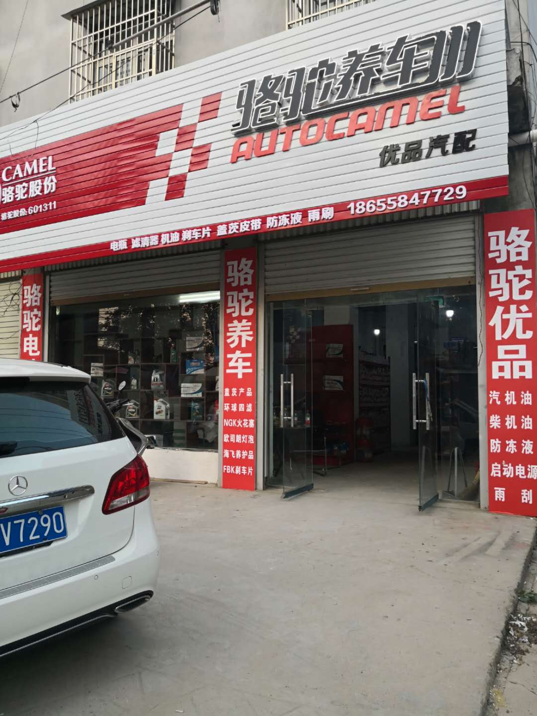沈阳营业员最新招聘，科技重塑零售新纪元，智能营业员招募之旅