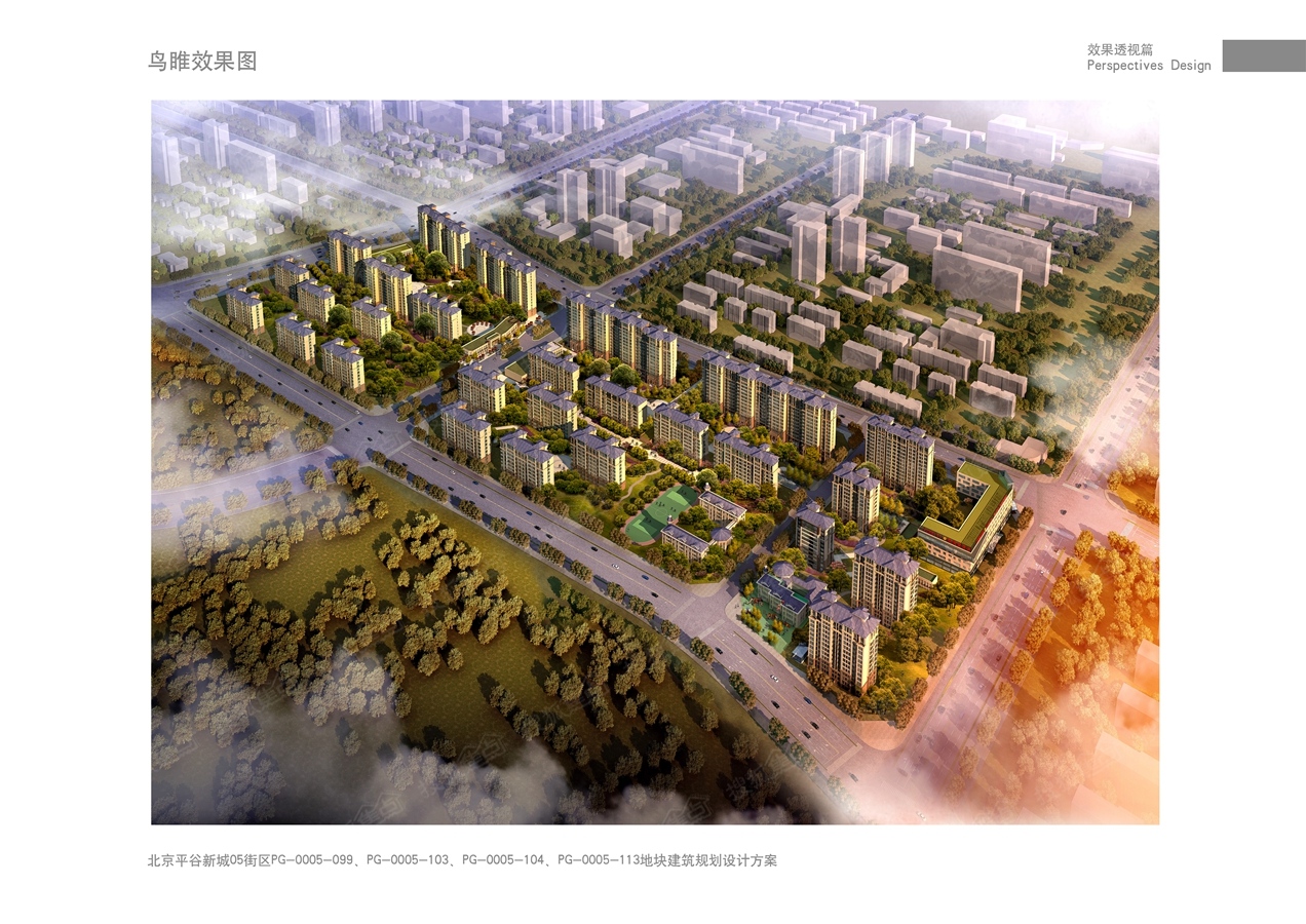 平谷放光楼房最新动态，科技之光引领未来生活