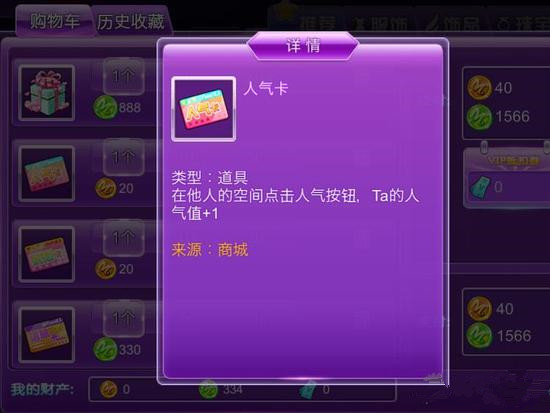 劲舞团卡心最新时间详解与步骤指南