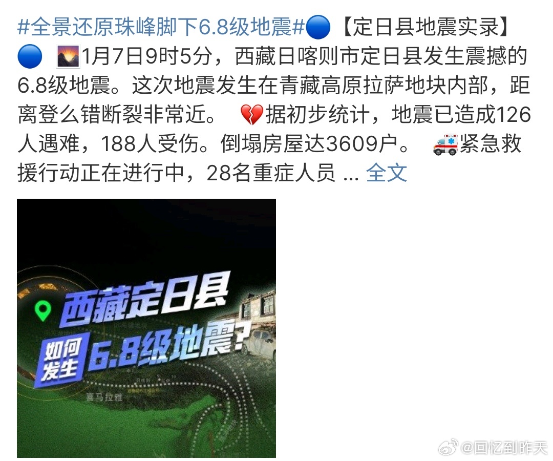 金沙地震最新动态与小巷深处的独特风情与故事揭秘