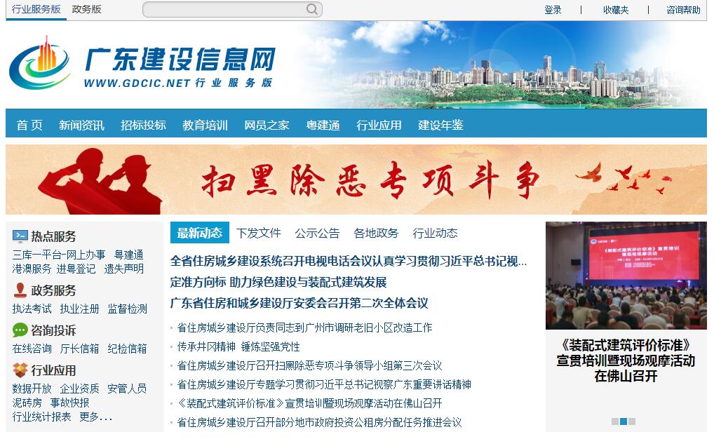 建筑工程招聘最新信息平台，巷弄深处的建筑人才宝库探秘