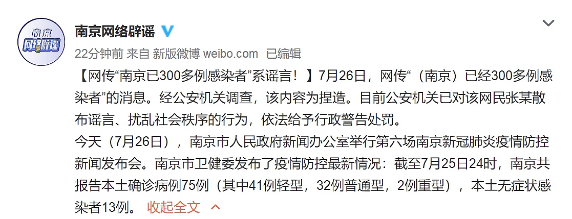 南京禽流感最新动态，全面指南与应对技能