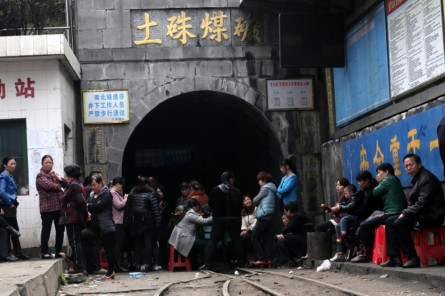 湖南煤矿事故最新动态与观点论述