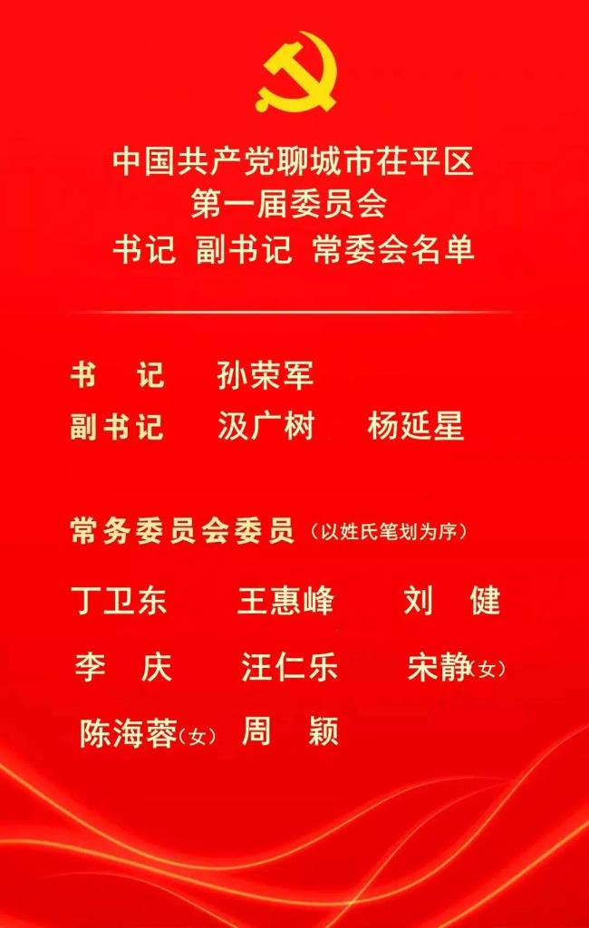 永修县最新人事任免，与自然共舞，探寻内心宁静之旅