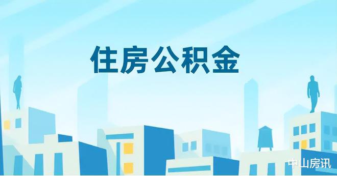 翠亨新区利好消息，变化中的机遇，激发自信与成就感的源泉
