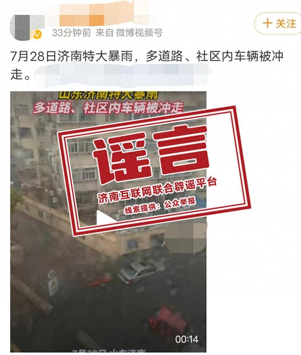 济南强拆最新动态及步骤指南
